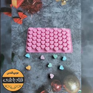 قالب سیلیکونی شکلات قلب