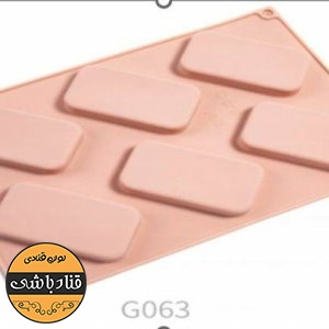 قالب سیلیکونی مستطیل6عددی
