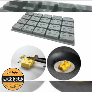 قالب سیلیکونی پنیر