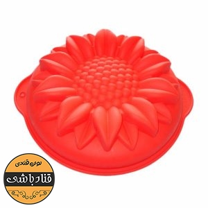 قالب سیلیکونی گل افتاب متوسط