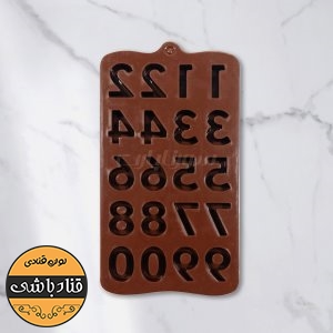 قالب شکلات اعداد