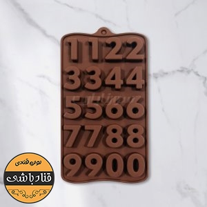 قالب شکلات اعداد