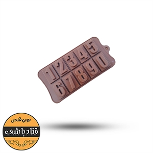 قالب شکلات اعداد بزرگ