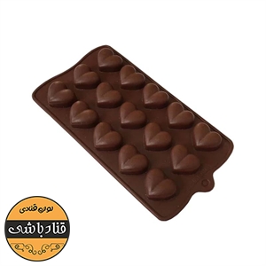 قالب شکلات قلب 15 خانه