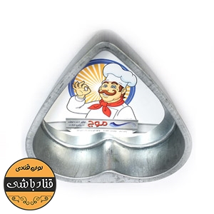 قالب قلب موج سایز متوسط