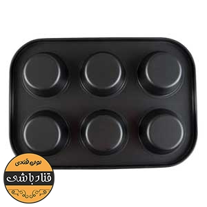 قالب مافین 6 خانه تفلون