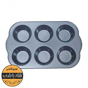 قالب مافین ۶ خانه عمیق