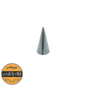 ماسوره 1