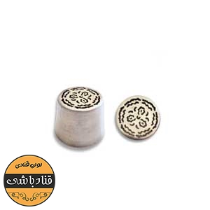  ماسوره زفیر کد 2 