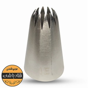 ماسوره1E