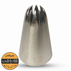 ماسوره1G
