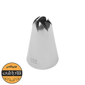 ماسوره333