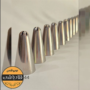 ماسوره844