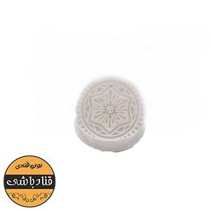 مهر شیرینی کد 25