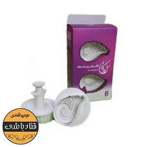 مهر شیرینی کد 29