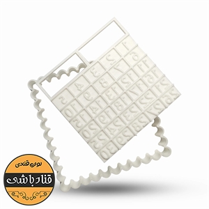 مهروکاتر تقویم