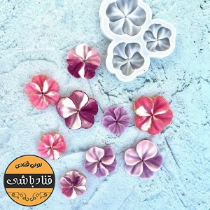مولد 3گل بنفشه