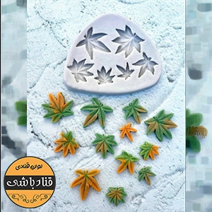 مولد برگ پاییزی 