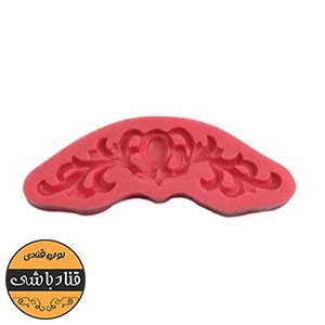 مولد حاشیه نگین دار