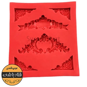مولد حاشیه6تایی