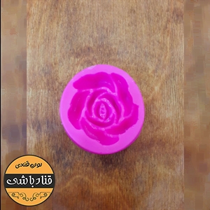 مولد رز عمیق حلوایی متوسط