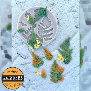 مولد سیلیکونی برگ سوزنی
