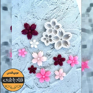 مولد سیلیکونی سه گل