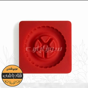 مولد لاستیک سورنا