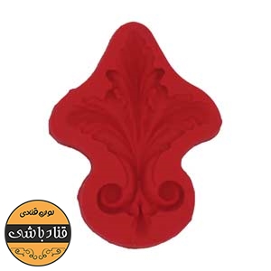 مولد پایه کوچک