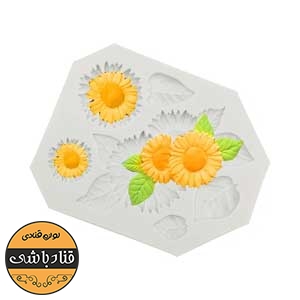 مولد گل افتابگردان