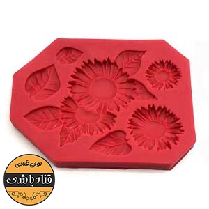 مولد گل افتابگردان