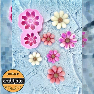 مولد گل حلوایی