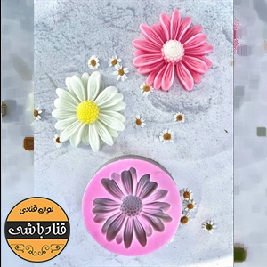 مولد گل مارگاریت بزرگ