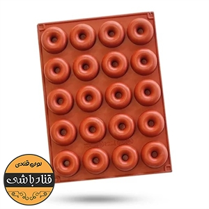 مینی دونات دایره