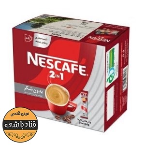 نسکافه بدون شکر