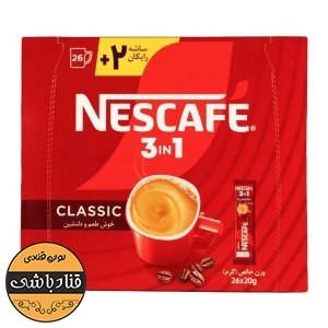 نسکافه مدل کلاسیک