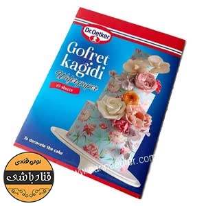 ویفر پیپر اوتکربسته10عددی