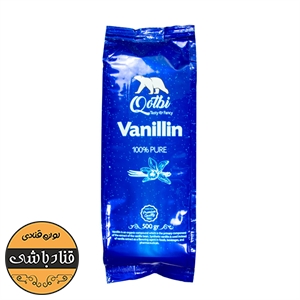 وانیل قطبی 500 گرمی