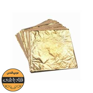 ورق طلا خوراکی