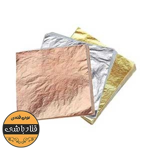 ورق نقره ای خوراکی