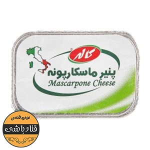 پنیر ماسکارپونه 350 گرم کاله