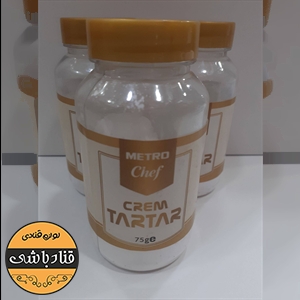 پودر تارتارmetro chef