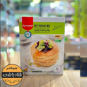 پودر پنکیک رژیمی فرمند250گرمی