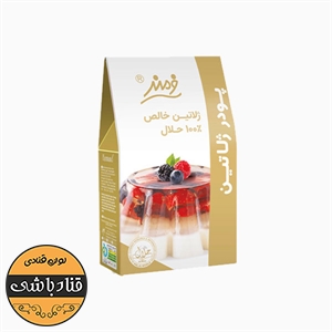 پودر ژلاتین فرمند