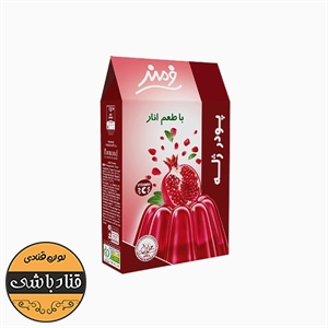 پودر ژله انار فرمند
