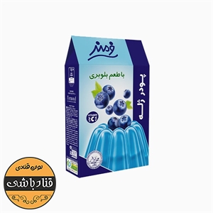 پودر ژله بلوبری فرمند