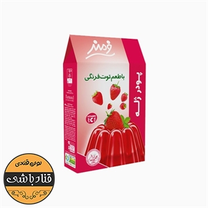 پودر ژله توت فرنگی فرمند