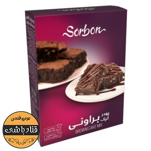 پودر کیک براونی سوربن