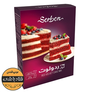 پودر کیک ردولوت سوربن