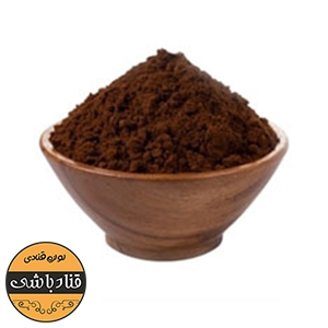 پودرکاکائو ترک S9